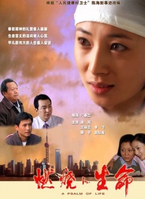 露奶视频