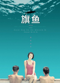 免费观看欧美性一级