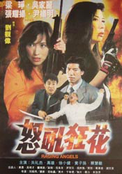 淫乱的女人