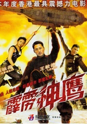 妻子的屁股