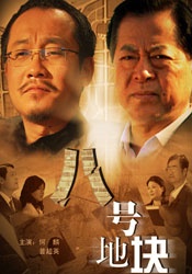 给我看一下你的森林
