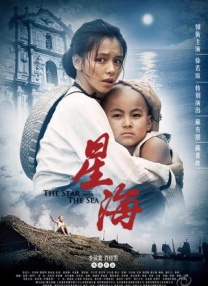 成人怡红院视频在线观看