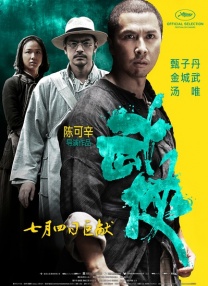 亚洲va欧美va国产综合久久