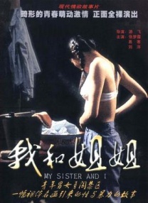 狠狠色丁香久久婷婷综