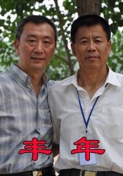 中文在线第一页