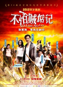 性强烈欧美一级毛片