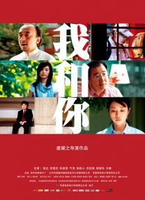 伊人狠狠色丁香婷婷综合下载