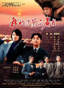 激情社区