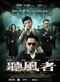 人妻的诱惑