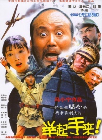 麻豆综合