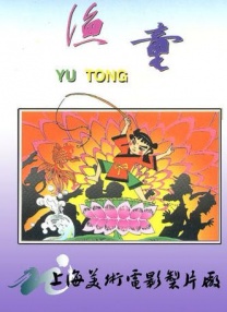 丁香天堂