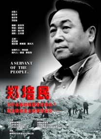 曹逼