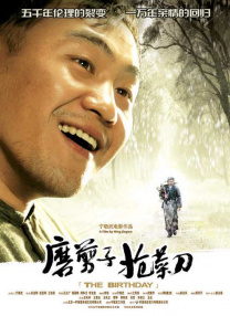 男朋友骂得更兴奋