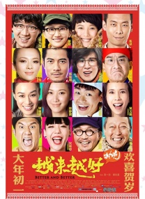 实战技术