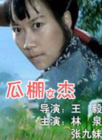 无人街的秘密