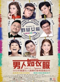 艾栗栗在线