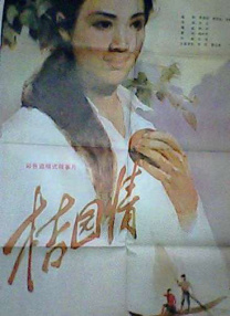 美味的性与女性