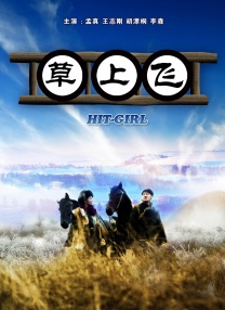 japanese乱