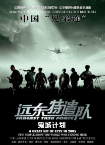 四虎激情影院