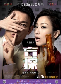tobu8hd