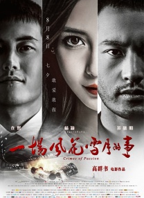 欧美日韩国产色