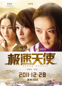 情妇