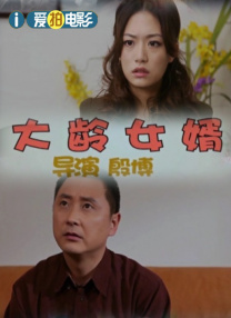 狠狠轮