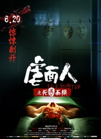 国产成人啪午夜精品网站