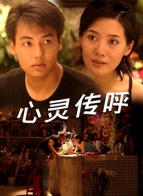 亚美的同学