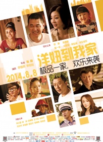 亚洲精品久久区二区三区蜜桃臀