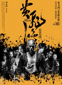 中文国产成人精品少久久