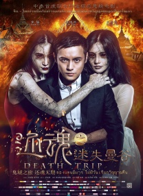 国产午夜精品久久久久免费视