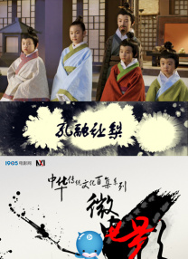 经纪人与新人女演员的路