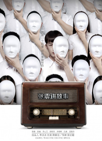 追剧免费