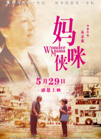 国产区高清