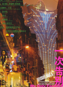 最新丁香六月