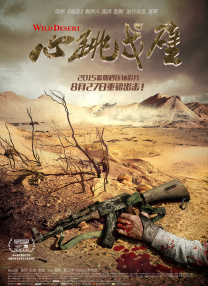 久久免费精品一区二区