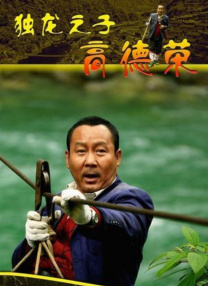 老司机色在线视频