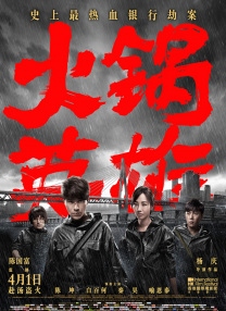 国产福利一区二区精品免费
