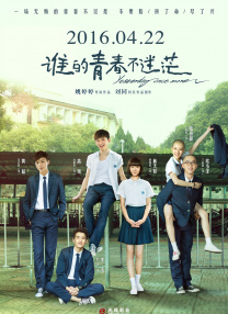 六月婷婷综合激情