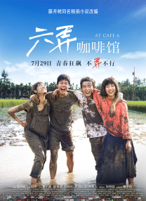 一对情侣的恋情