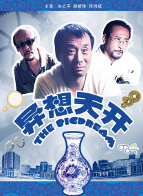 久久综合色天天久久综合图片