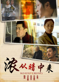 姐姐的那个地方是江南