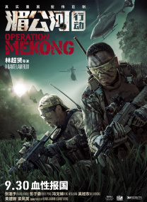 国产理论自拍