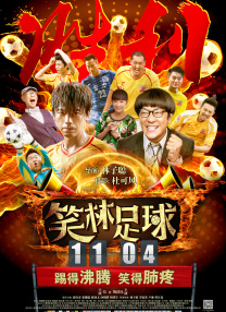 大雾之下樱花动漫免费播放