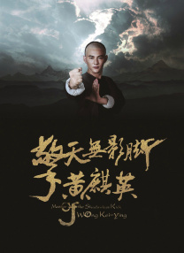 俘虏夫人