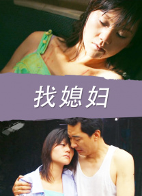 丁香婷婷成人