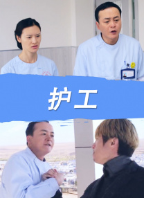 爱威奶网站在线观看