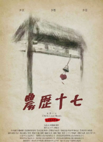 婷婷成人在线