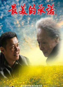 开心六月婷婷